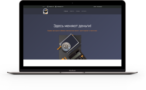 Почему обменник Mybtc.link – правильный выбор?