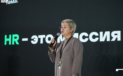 Первый российский URAL HR-FORUM стартует в Екатеринбурге в день HR